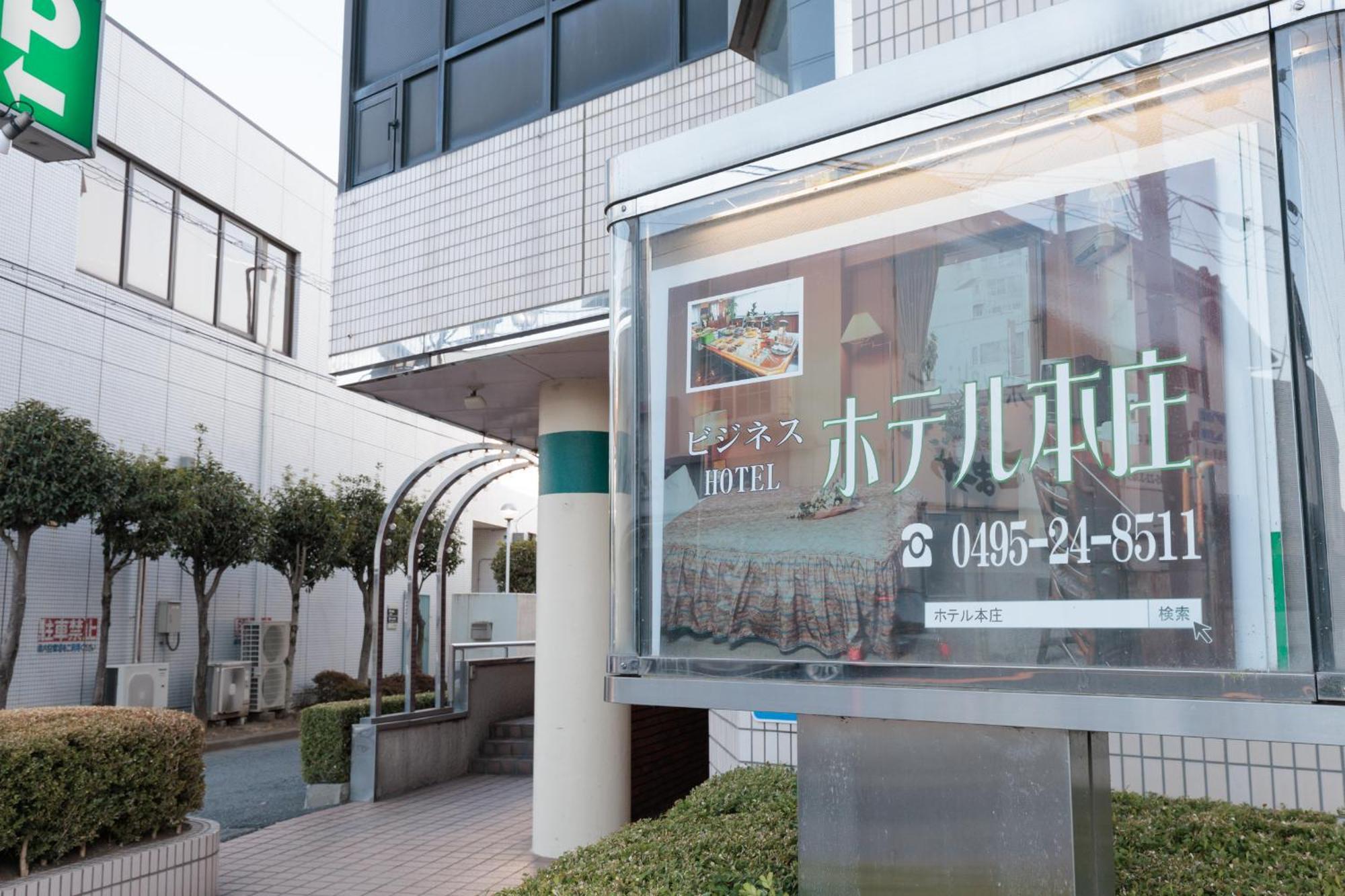 Hotel Honjo Exterior photo
