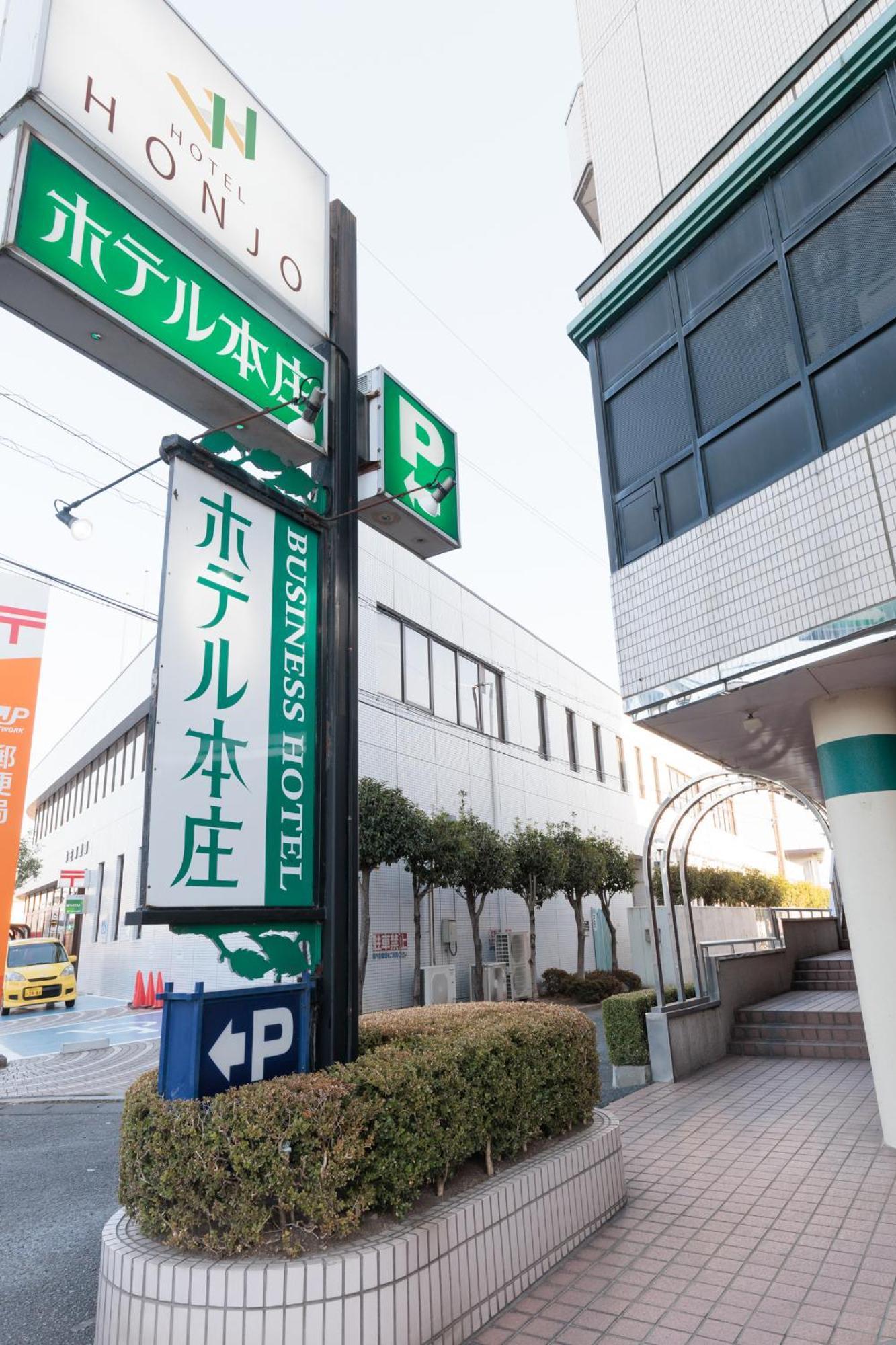 Hotel Honjo Exterior photo