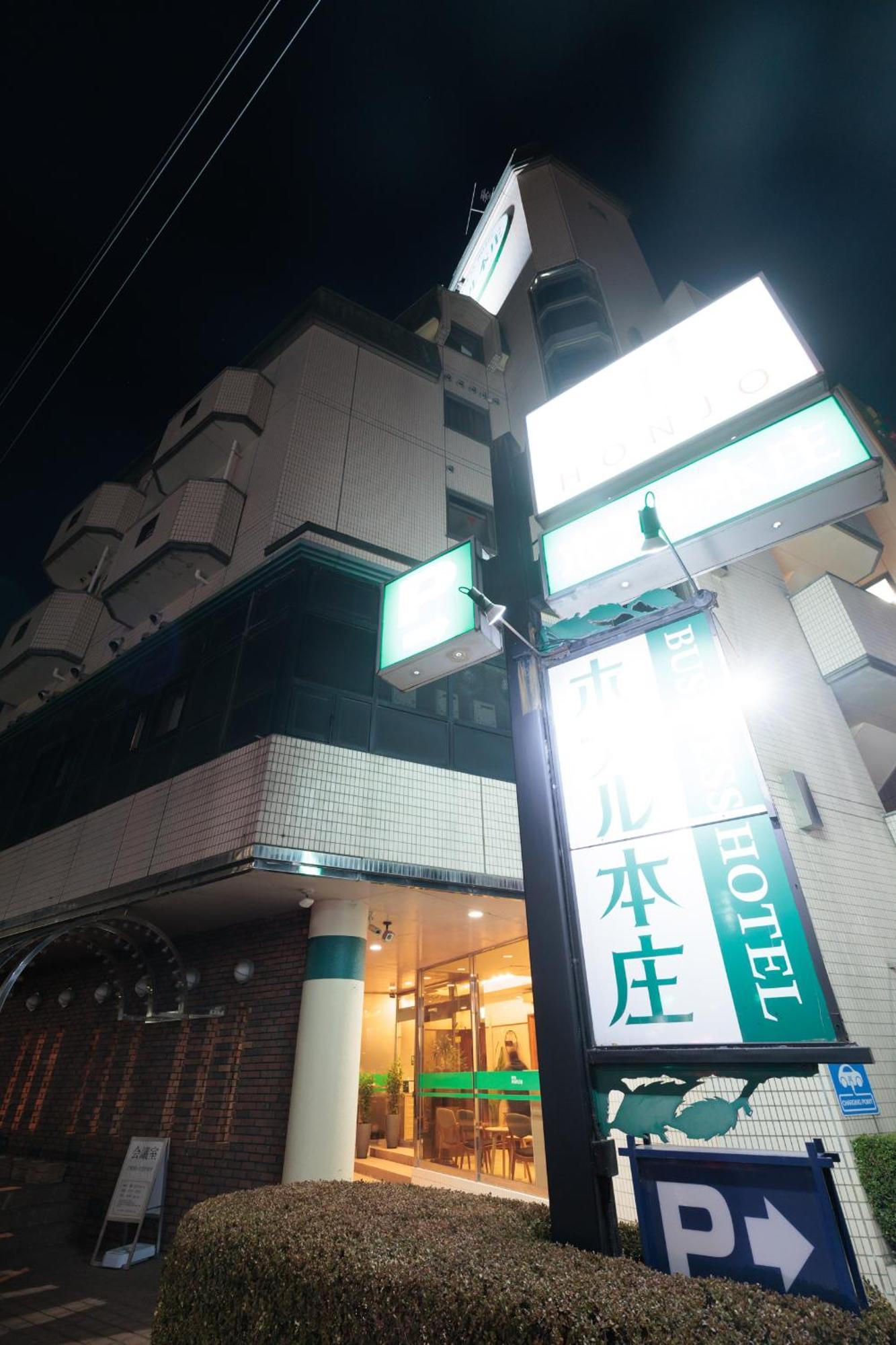 Hotel Honjo Exterior photo