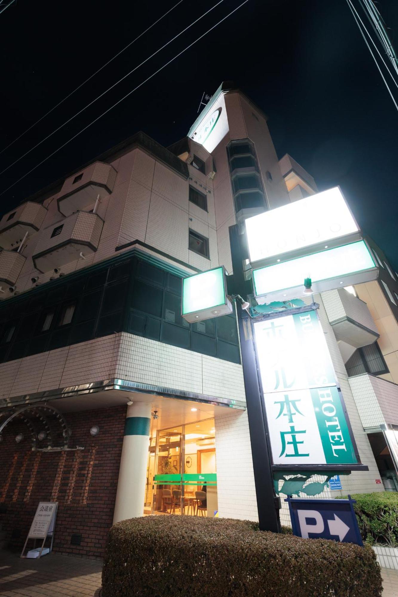 Hotel Honjo Exterior photo