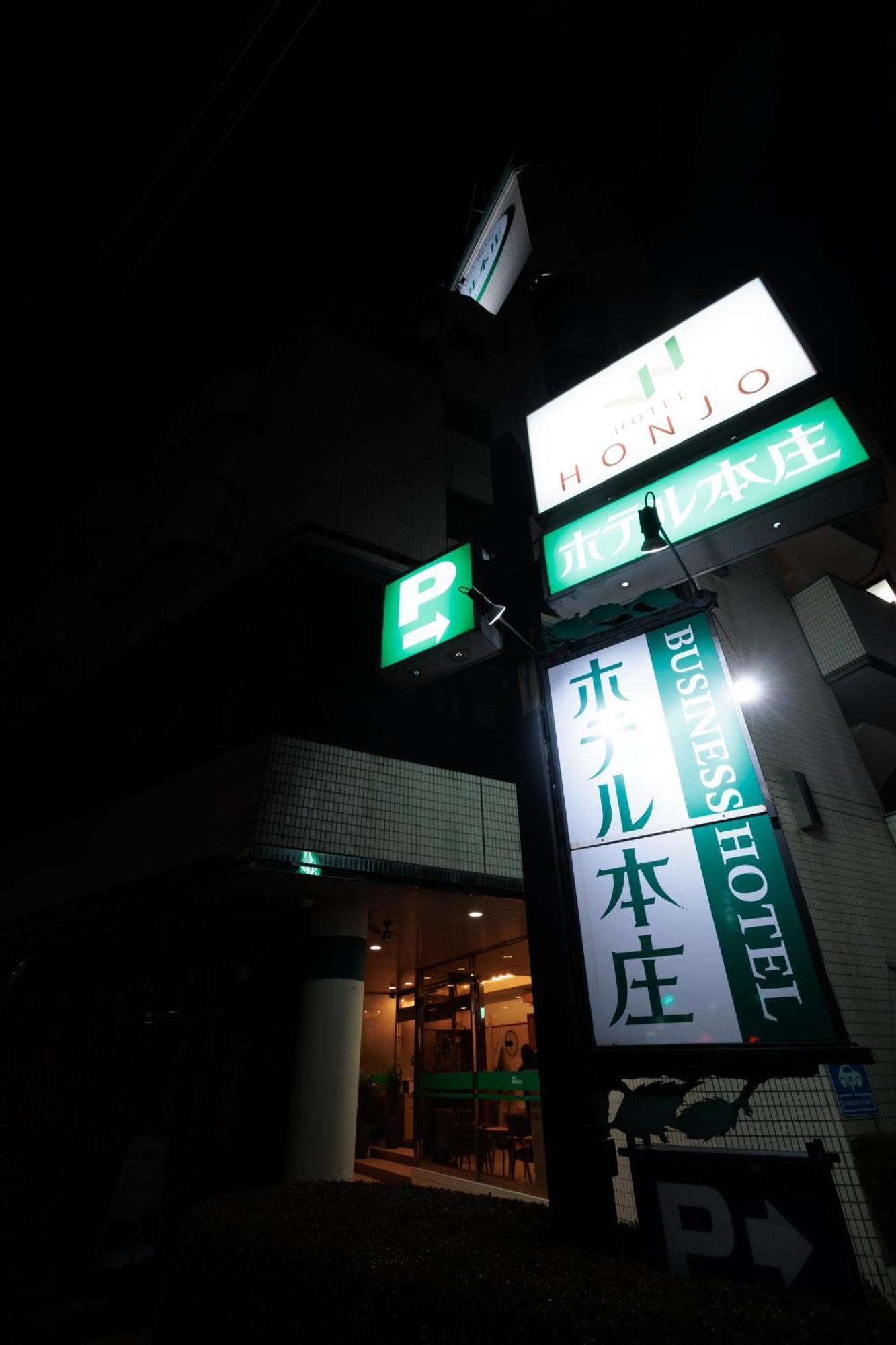 Hotel Honjo Exterior photo