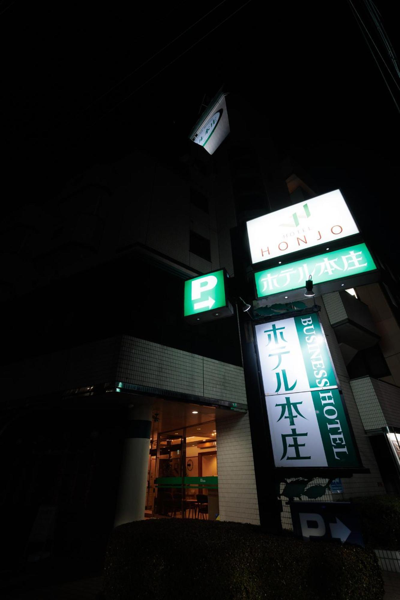 Hotel Honjo Exterior photo